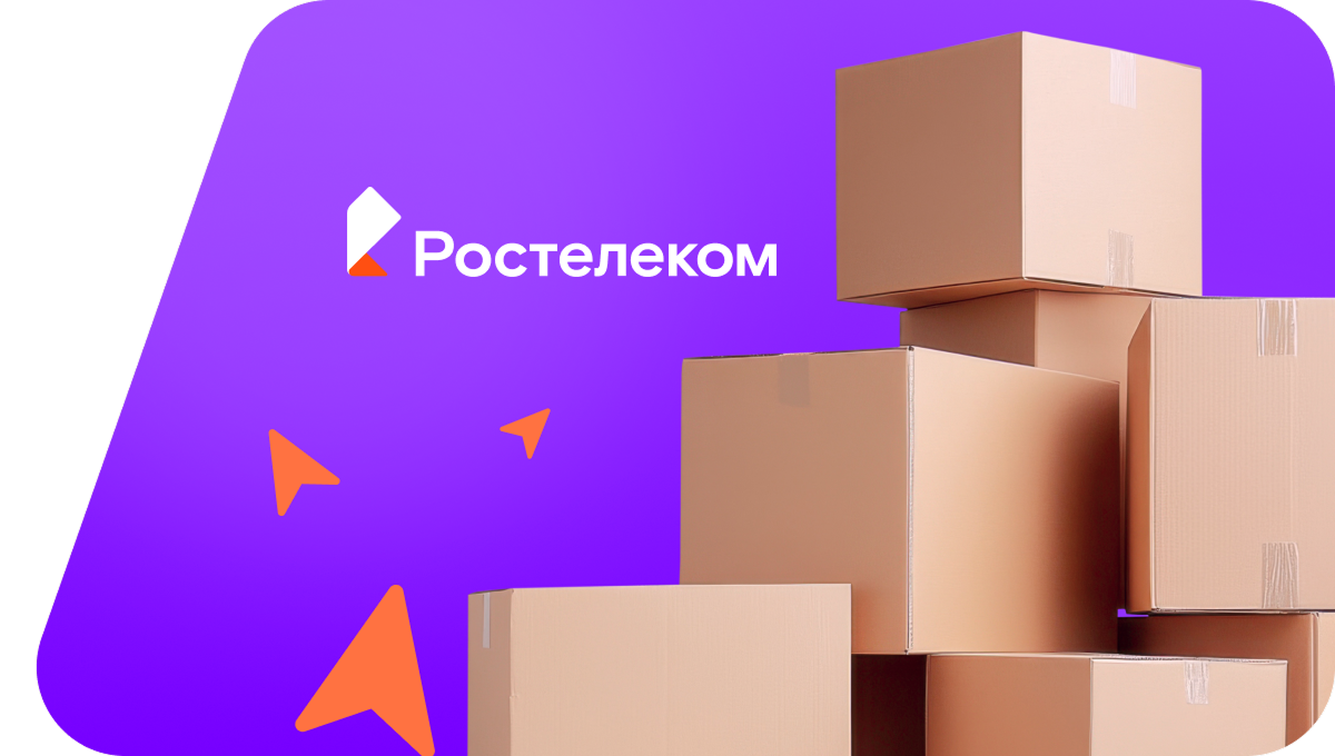 Переезд в новую квартирув&nbsp;деревня Загваздина (Тюменская область)